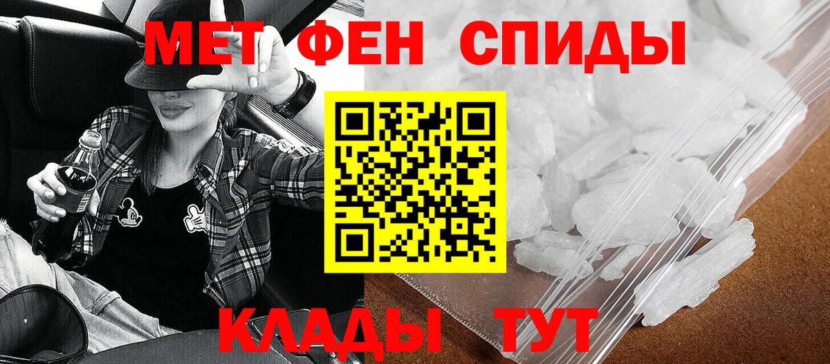 Amphetamine Premium Юрга