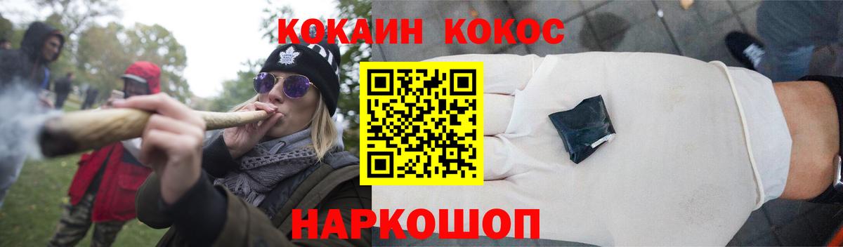 что такое наркотик  Cocaine 98%  COCAIN Перу  Вход с VPN  Юрга 