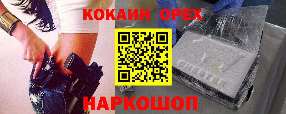 Cocaine VHQ Юрга