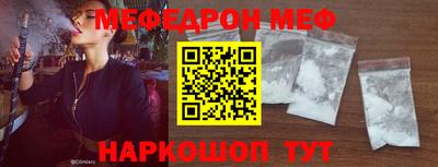 молекула духа Малгобек