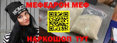 молекула духа Малгобек