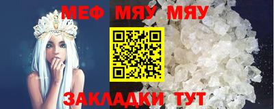молекула духа Малгобек
