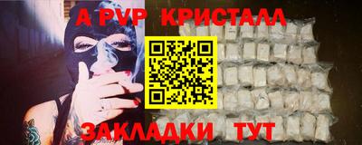 молекула духа Малгобек
