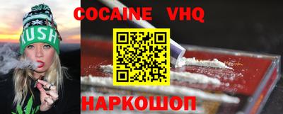молекула духа Малгобек