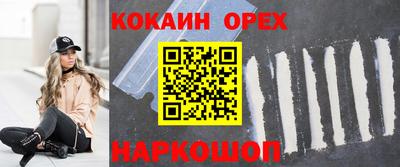 марки nbome Мариинск