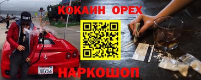 марки nbome Мариинск