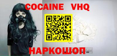 молекула духа Малгобек