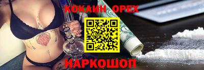 марки nbome Мариинск