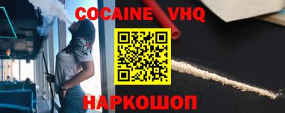 молекула духа Малгобек