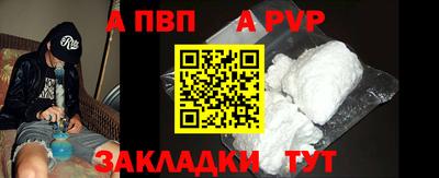 марки nbome Мариинск