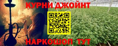 дистиллят марихуана Малоярославец