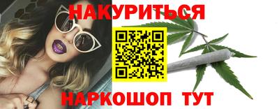 марки nbome Мариинск