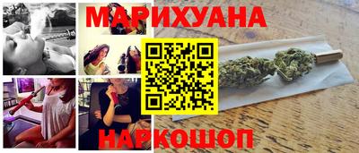 дистиллят марихуана Малоярославец