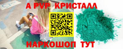 молекула духа Малгобек