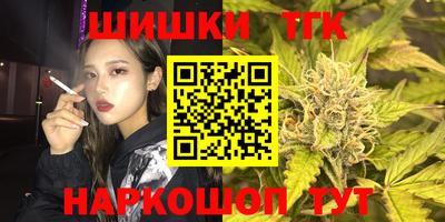 молекула духа Малгобек