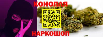 молекула духа Малгобек