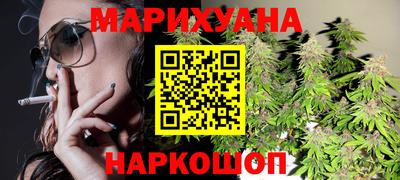 дистиллят марихуана Малоярославец