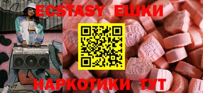 молекула духа Малгобек