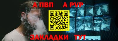марки nbome Мариинск