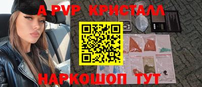 марки nbome Мариинск