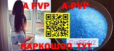 молекула духа Малгобек