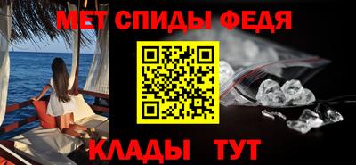 молекула духа Малгобек