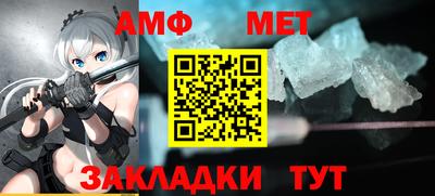 марки nbome Мариинск