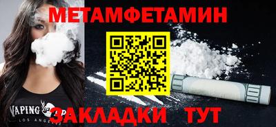 молекула духа Малгобек