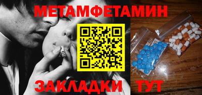 марки nbome Мариинск