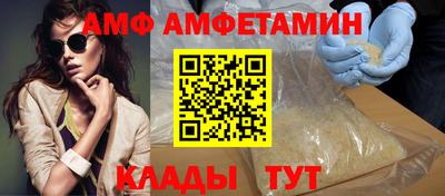 молекула духа Малгобек