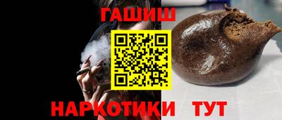 марки nbome Мариинск