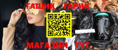 молекула духа Малгобек