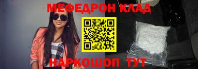 марки nbome Мариинск