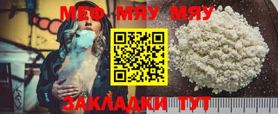 марки nbome Мариинск