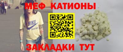 молекула духа Малгобек