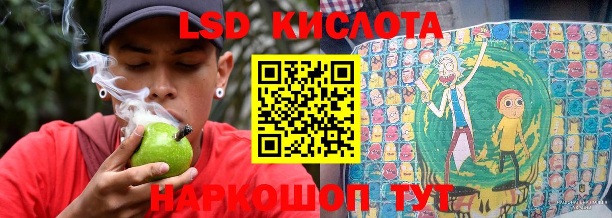 MEGA зеркало  ЛСД экстази ecstasy  Вход с VPN  Лсд 25 экстази ecstasy  Юрга 