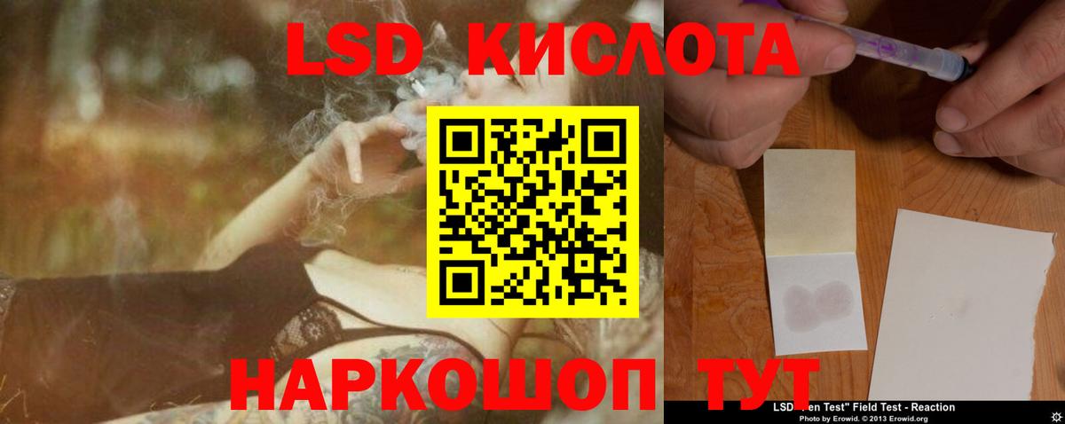 Лсд 25 экстази ecstasy Юрга
