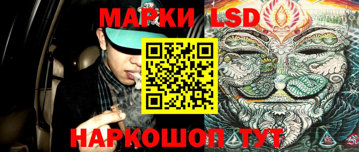 Марки N-bome 1,5мг Юрга