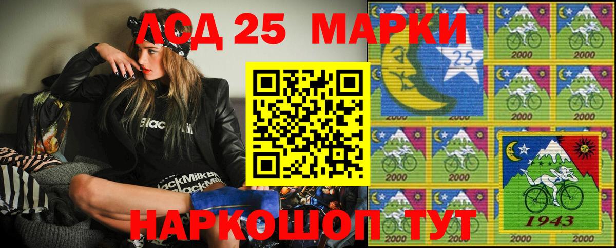 Юрга  Марки NBOMe 1,5мг  Вход с VPN 