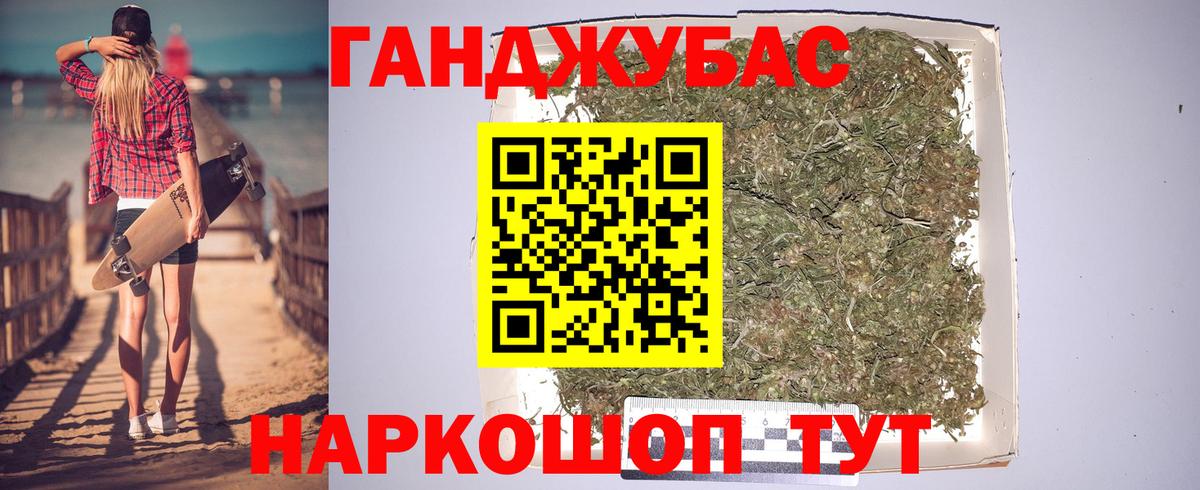 Канабис White Widow  МАРИХУАНА марихуана  МАРИХУАНА план  Юрга  Вход с VPN  Бошки марихуана марихуана 
